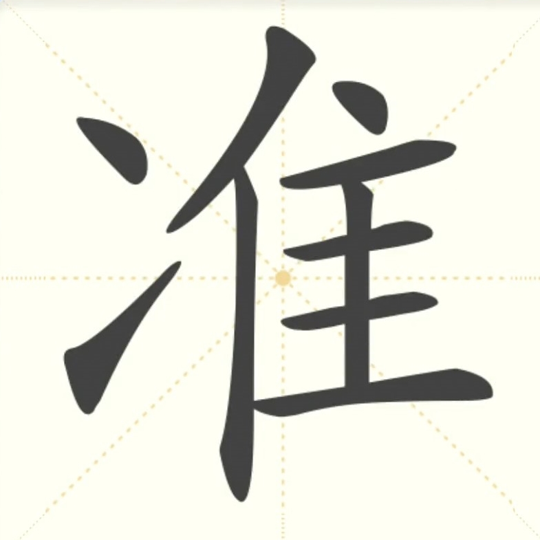 準(zhǔn)確無誤的足球比分查詢平臺，為球迷提供可靠的信息支持