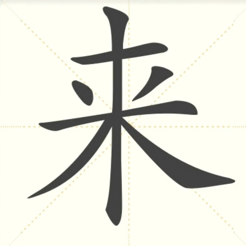 来解梦啊！解析梦境背后的深意,象征,解梦,自我对话,第1张