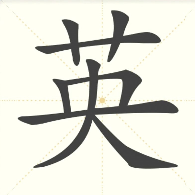 英德观音岩寺，求签之道与文化内涵,事业,求签,寺庙,第1张