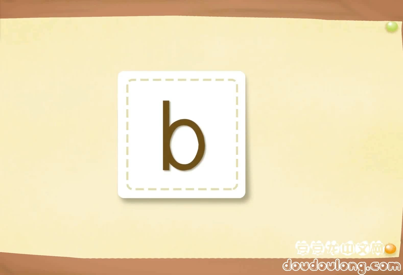 字母b的素材-字母b的图片-字母b的素材图片下载-觅知网