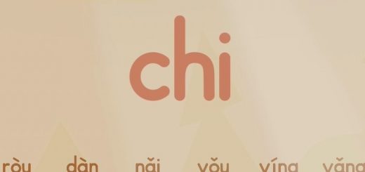 拼音歌chi
