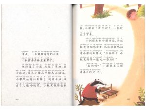 12称赞_2
