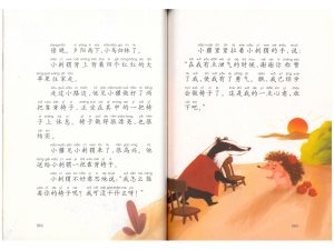12称赞_3
