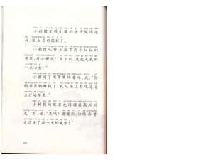 12称赞_4