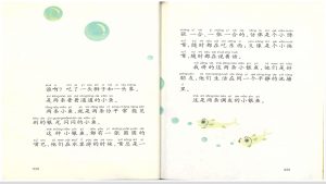 14吃了一头狮子和一头大象_2