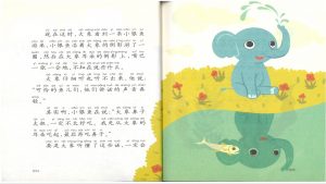 14吃了一头狮子和一头大象_5