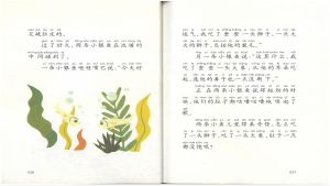 14吃了一头狮子和一头大象_6