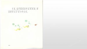 14吃了一头狮子和一头大象_7