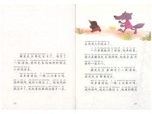 17吹口哨的风_2