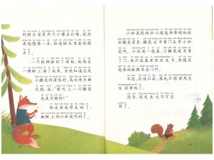 17吹口哨的风_3