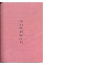 69月亮在上班路上_1