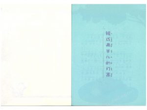 81锯成两半的月亮_1