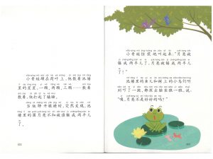 81锯成两半的月亮_2