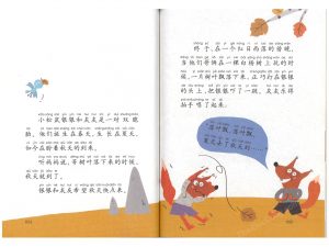 93落叶_2