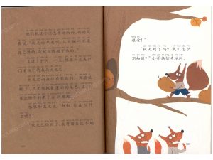 93落叶_3