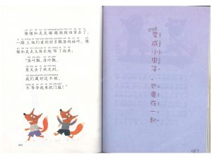 93落叶_5