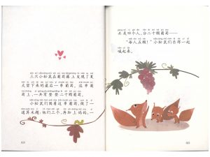 96五颗葡萄_2